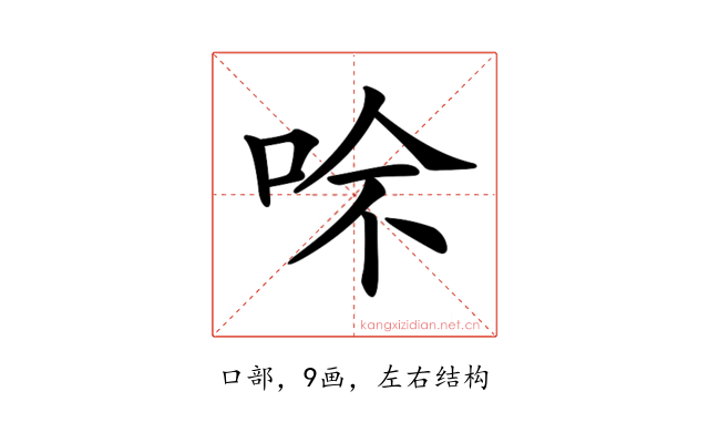 𠲇