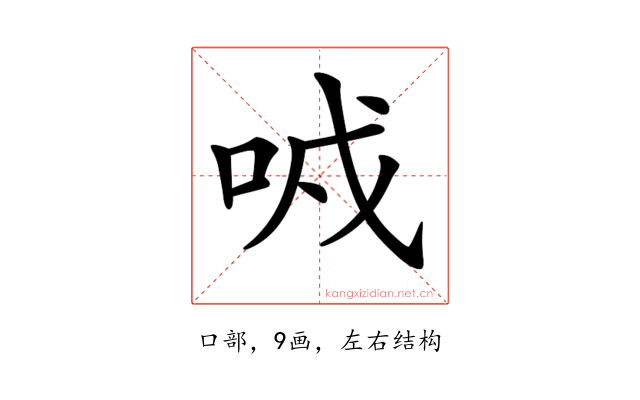 𠲌