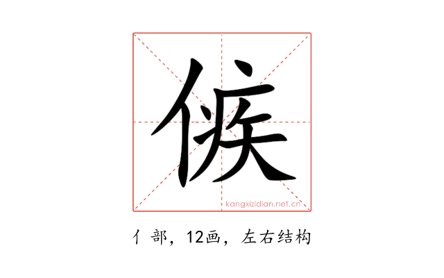 㑵