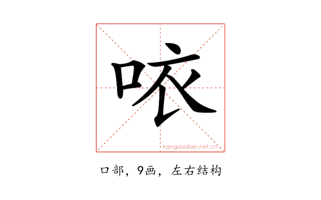 𠲖