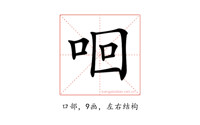 𠲛