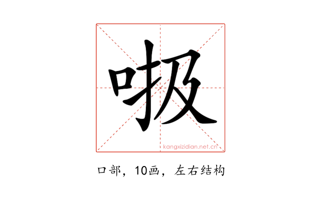 𠳖