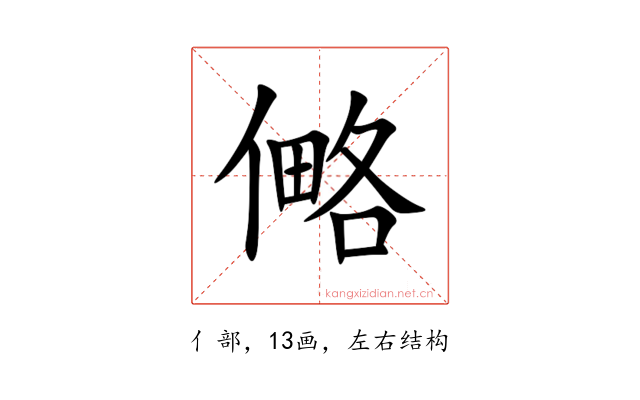 㑼