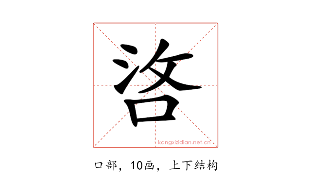 𠳛