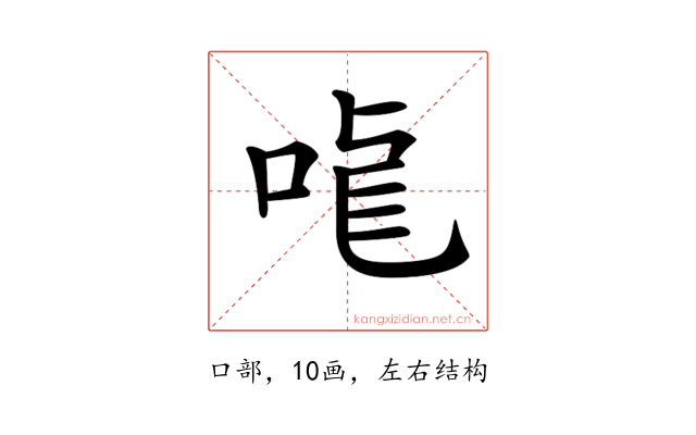 𠳧