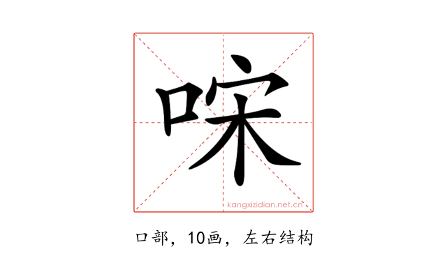 𠳼