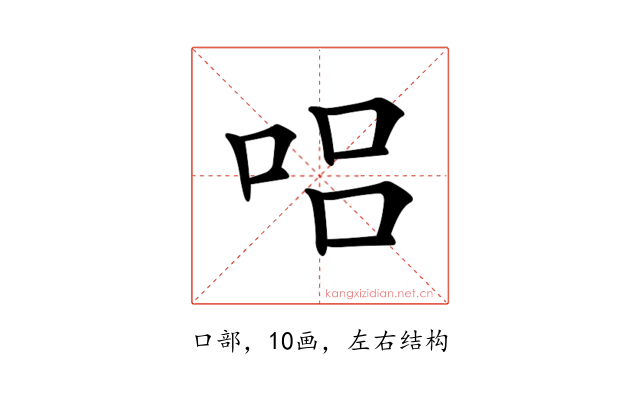𠴊