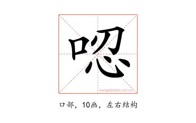 𠴍