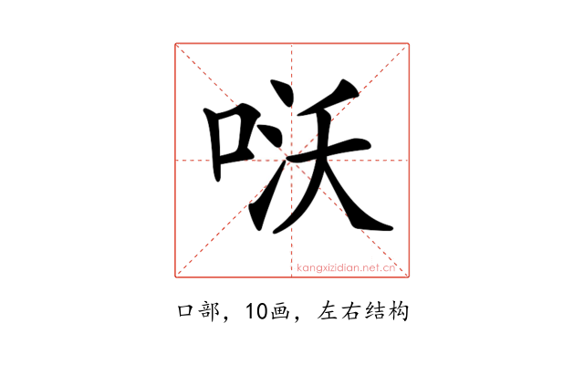 𠴎