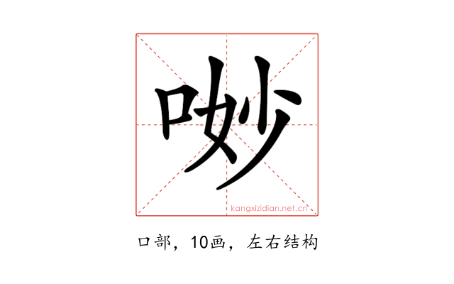 𠴕