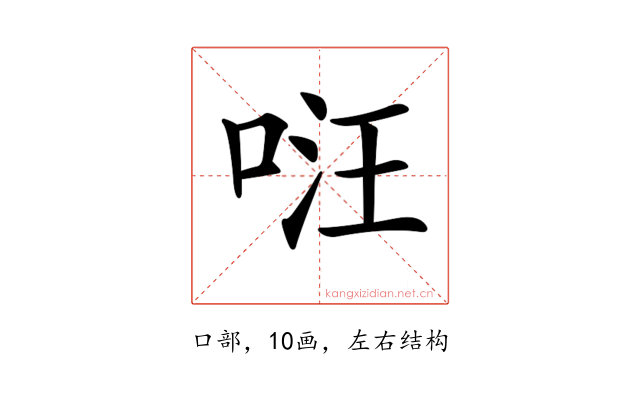 𠴝