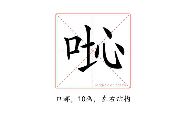 𠴤