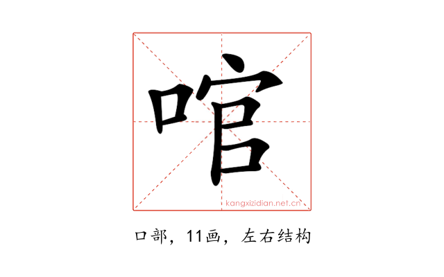 𠴨