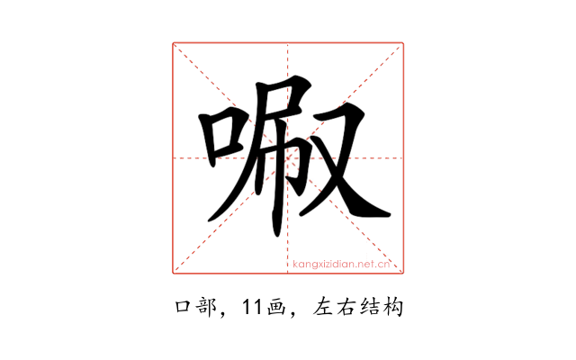 𠴪