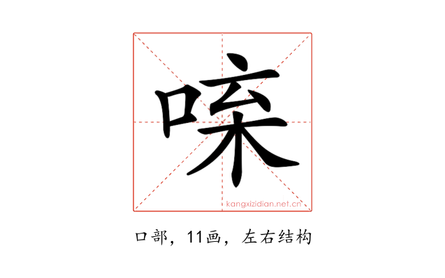𠴬