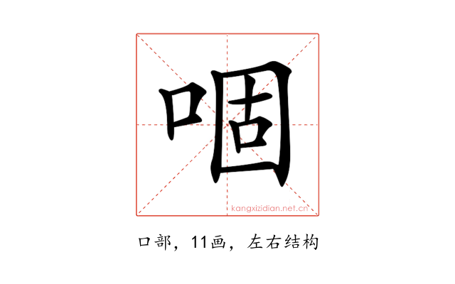 𠴱