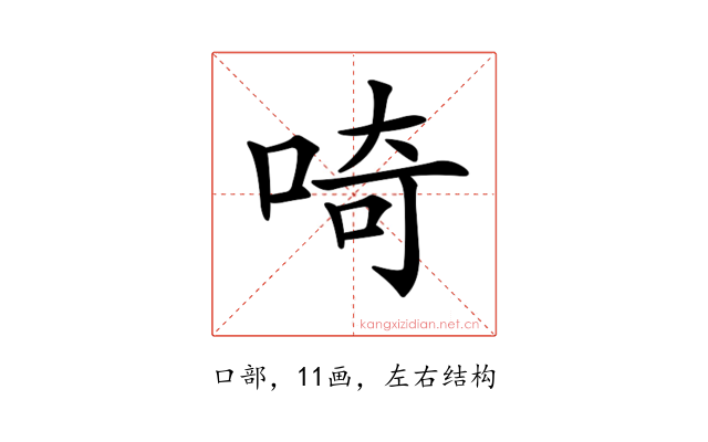 𠵇