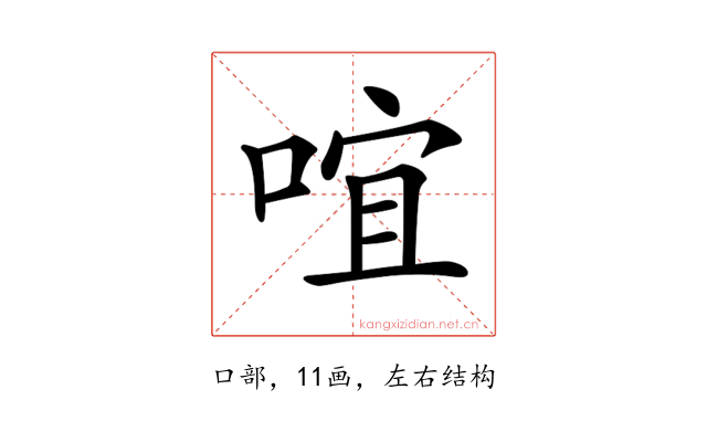 𠵌