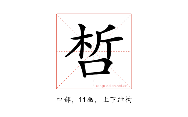 𠵍