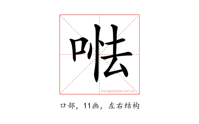𠵐