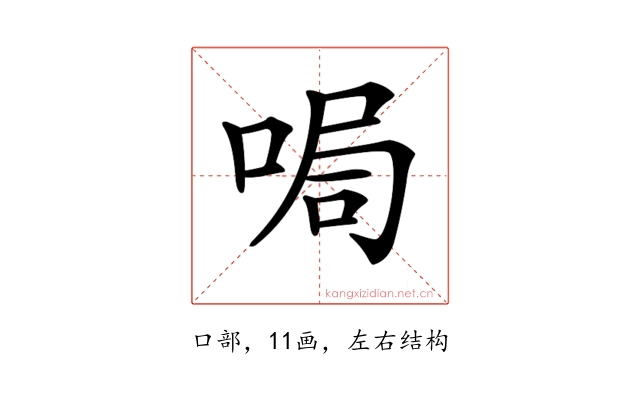 𠵑