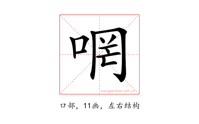 𠵜