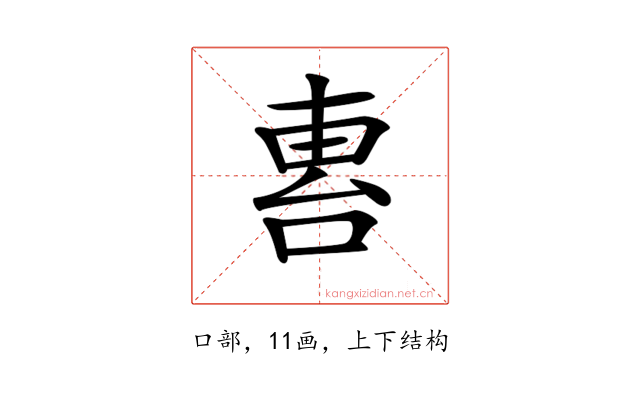 𠵤