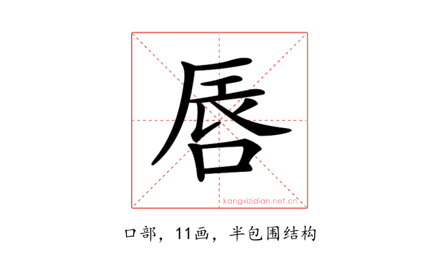 𠵧