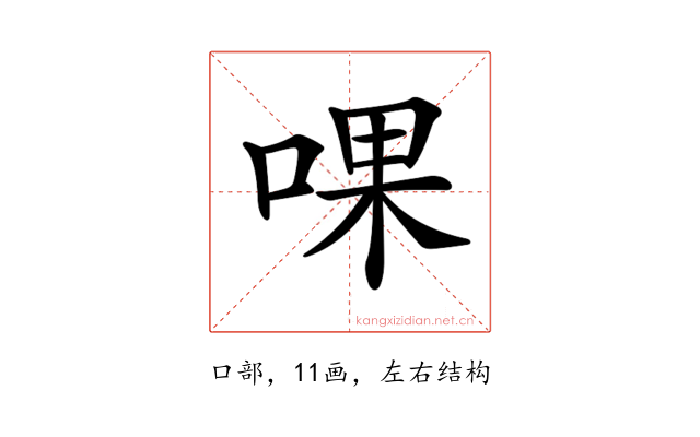 𠵩
