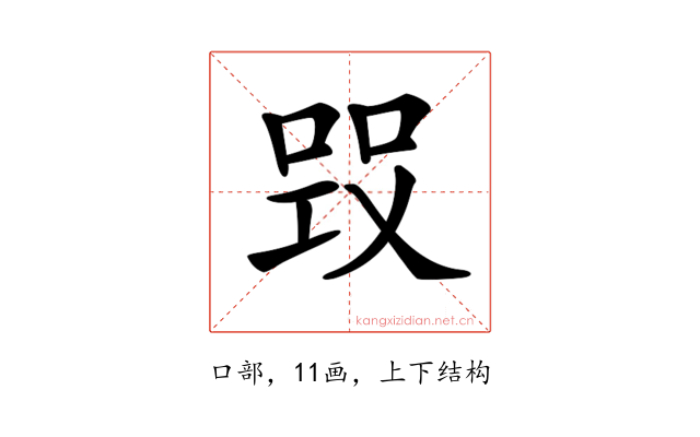 𠵪