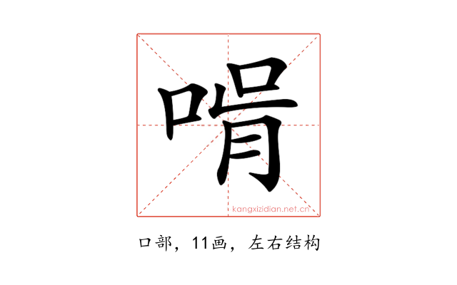 𠵭