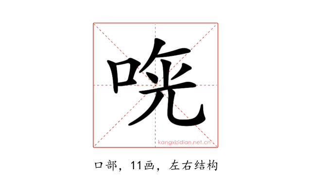 𠵰