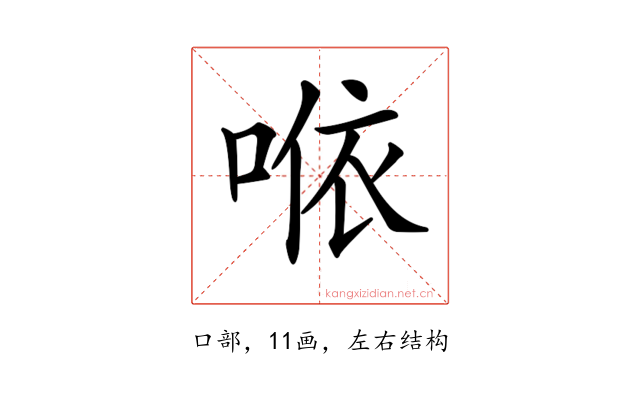 𠵱