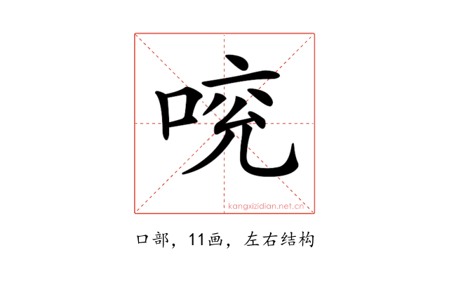 𠵷
