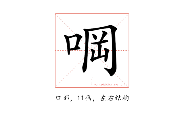 𠵹
