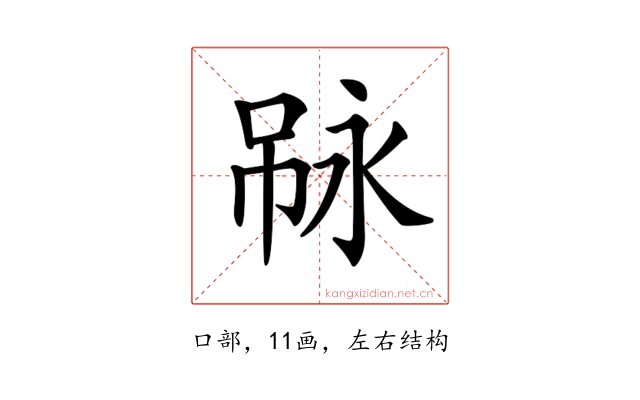 𠶇