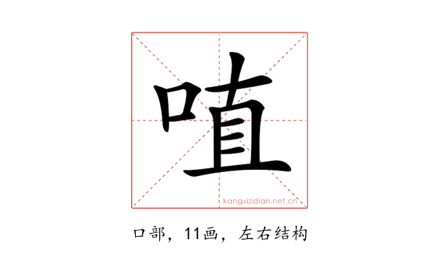 𠶗