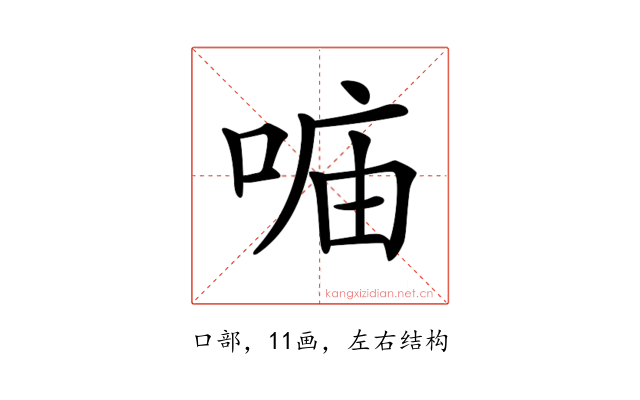 𠶦