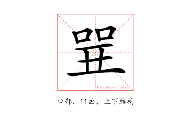 𠶬