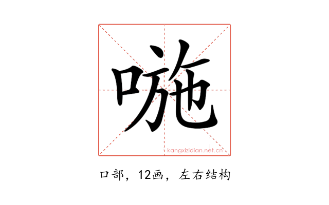 𠷇
