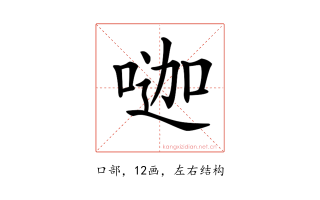 𠷉