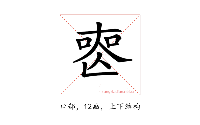 𠷔