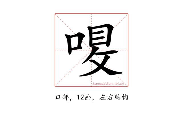 𠷙