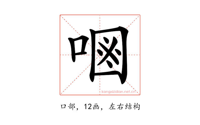 𠷝