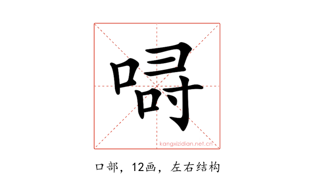 𠷲