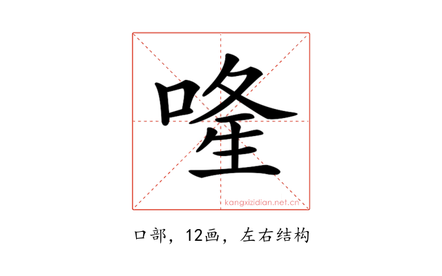 𠷶