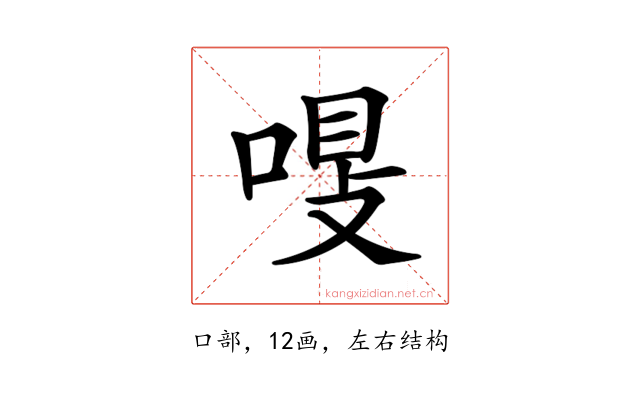𠷾
