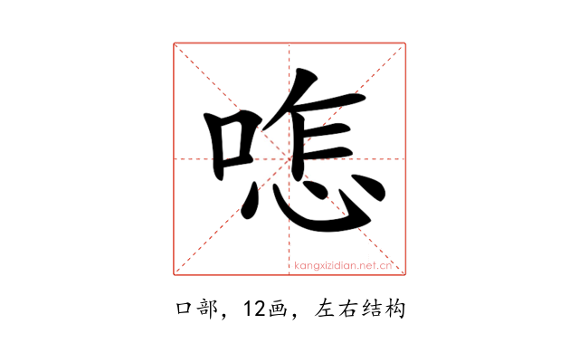 𠷿