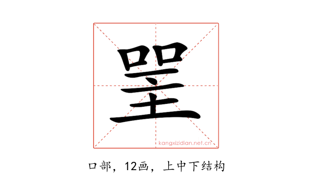 𠸈