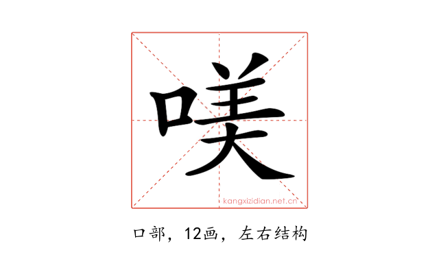 𠸍